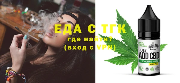 соль курить ск Елабуга